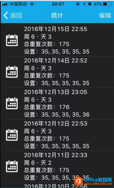 OneNote Ч\(yn) Ч᣿
