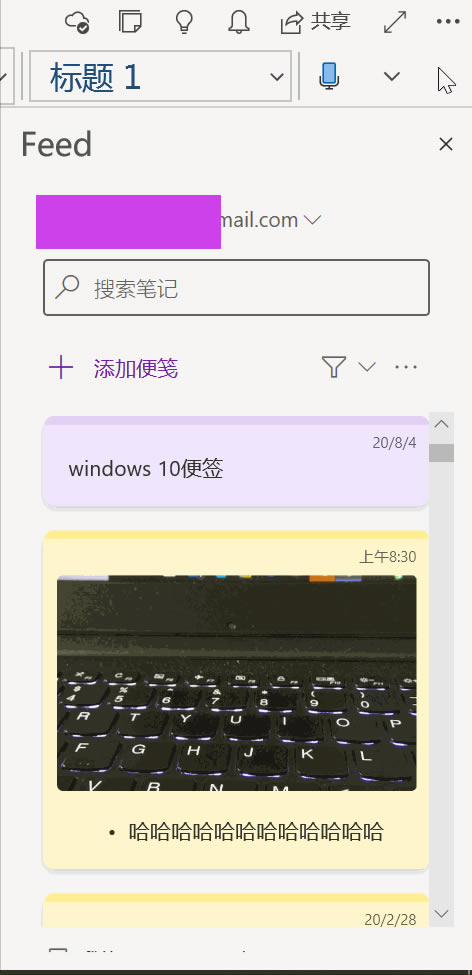 OfficeA[wBetal