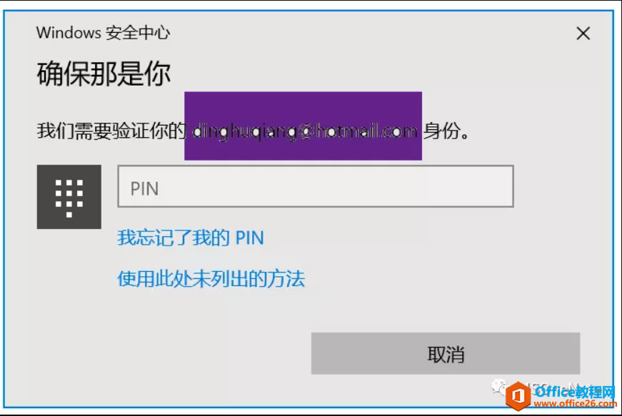 OneNote for Windows 10д_OneNoteԴ