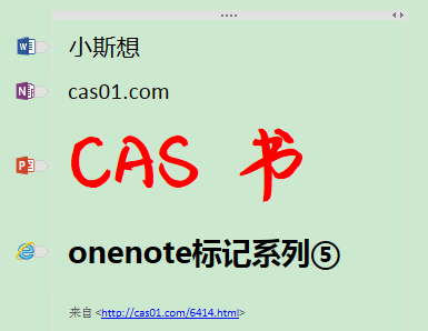 OneNote朽_OneNote朽ӹPӛʲô3