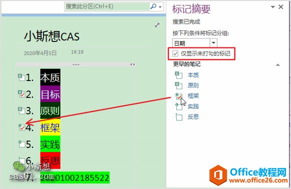 (bio)ӛժҪڵĆ(lin)