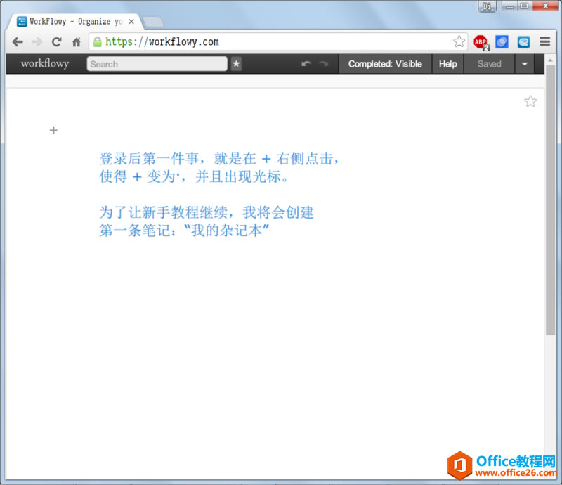 Workflowy Pӛֲփ(c)2