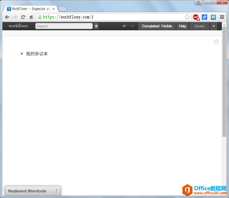 Workflowy Pӛֲփ(c)6