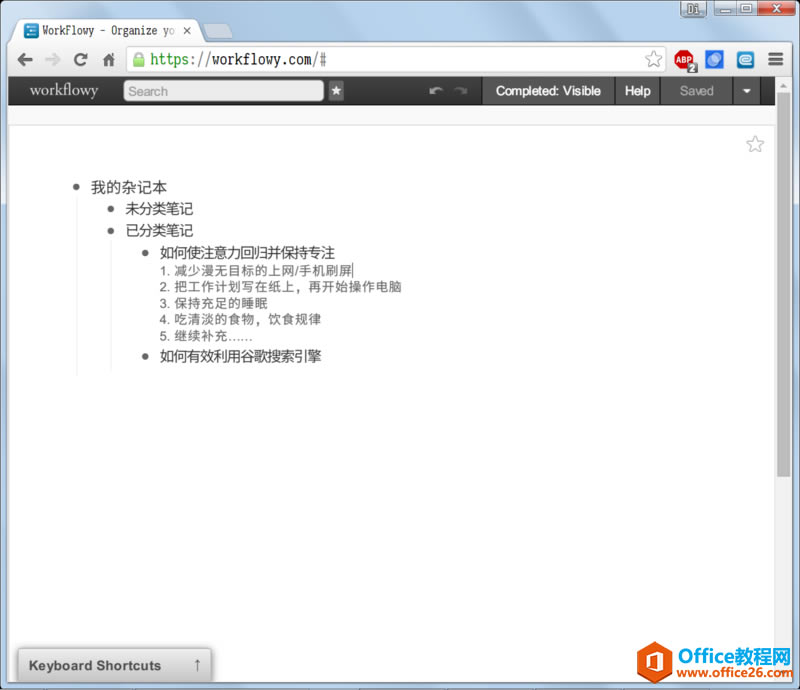 Workflowy Pӛֲփ(c)