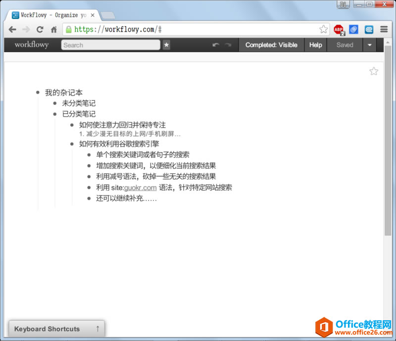 Workflowy Pӛֲփ(c)2