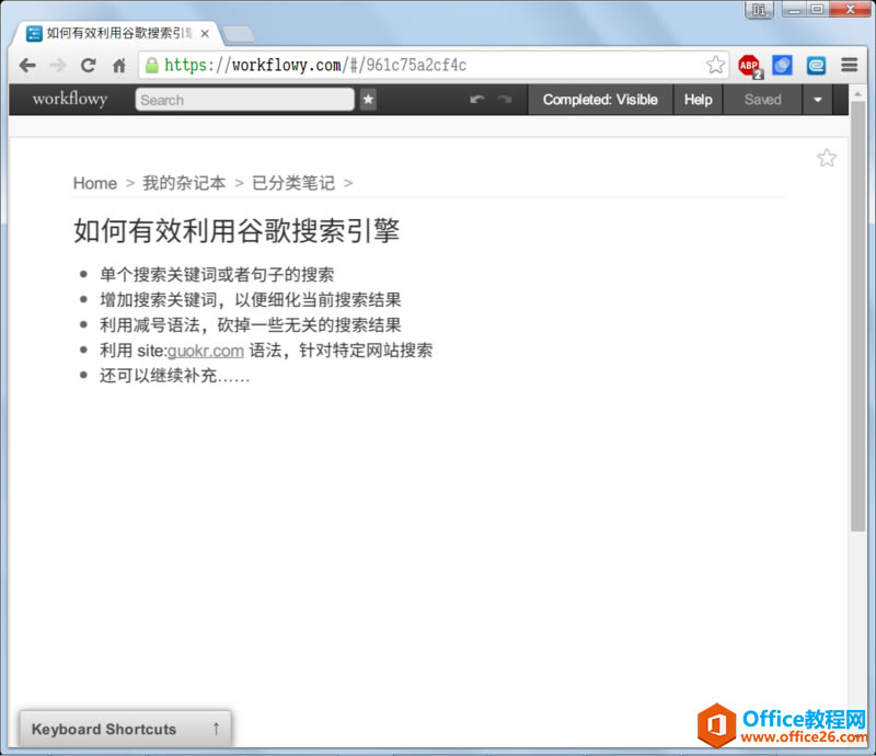 Workflowy Pӛֲփ(c)3