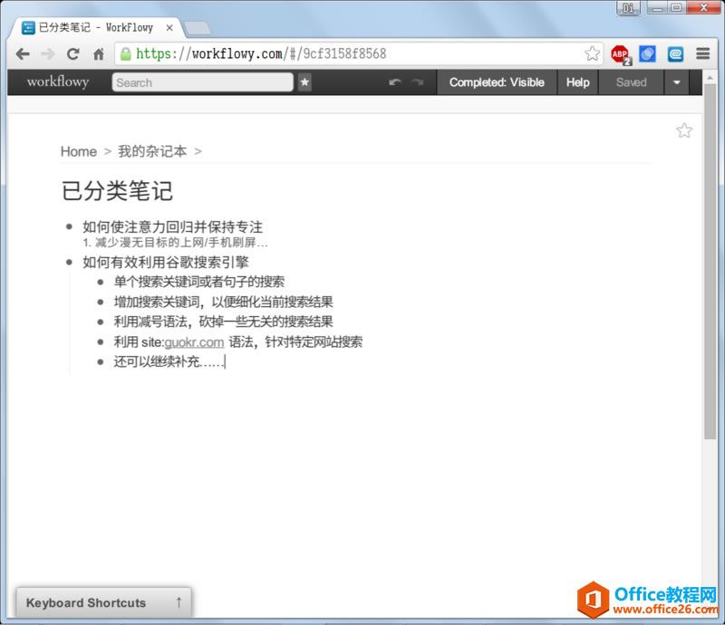 Workflowy Pӛֲփ(c)5