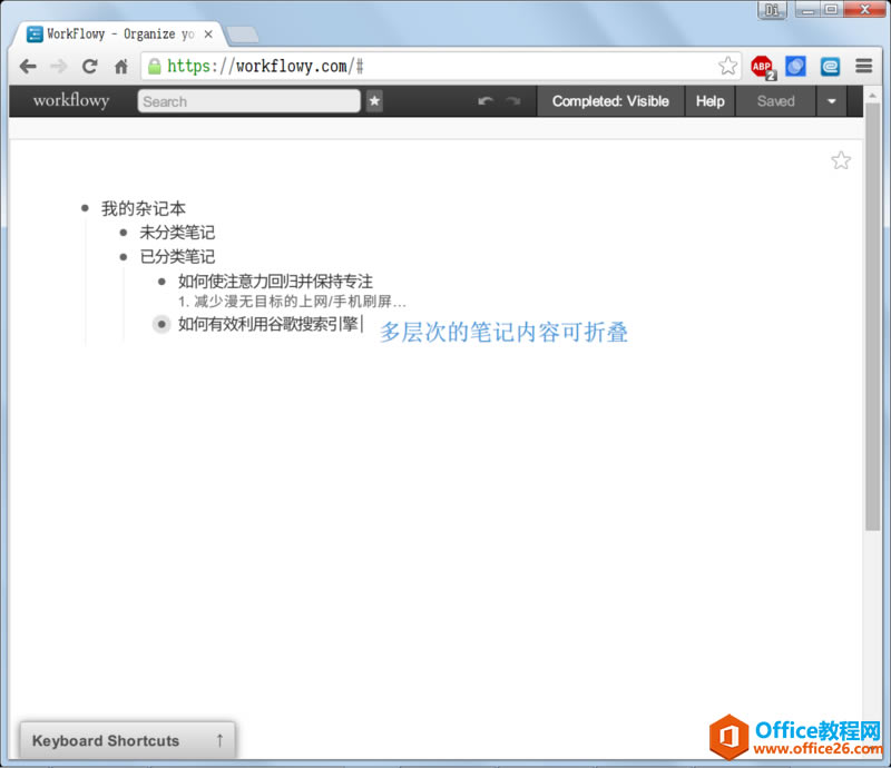 Workflowy Pӛֲփ(c)6