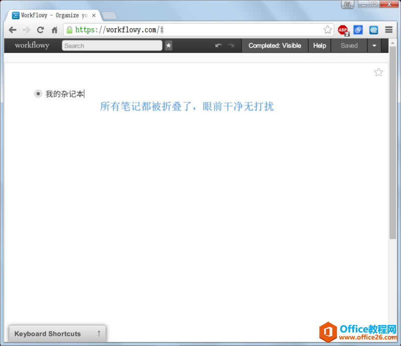 Workflowy Pӛֲփ(c)7