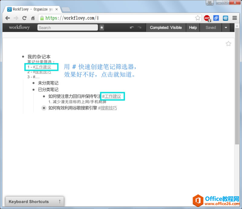 Workflowy Pӛֲփ(c)8