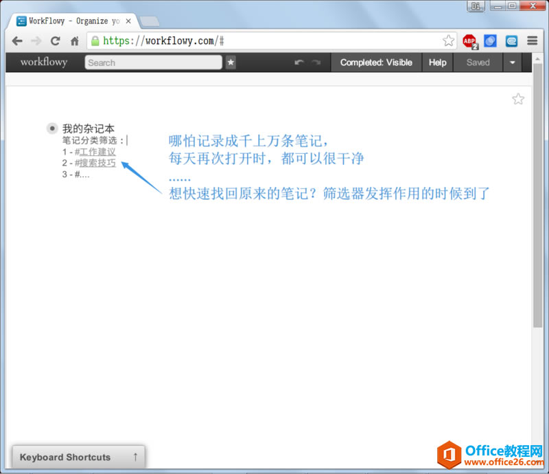Workflowy Pӛֲփ(c)9