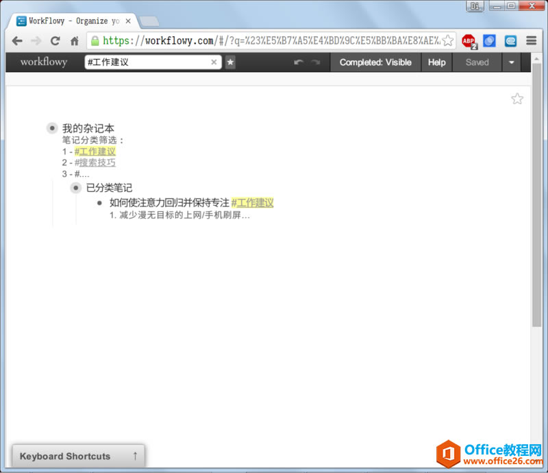 Workflowy Pӛֲփ(c)10