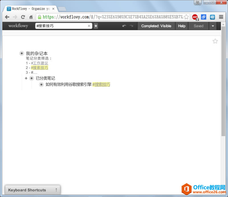Workflowy Pӛֲփ(c)11