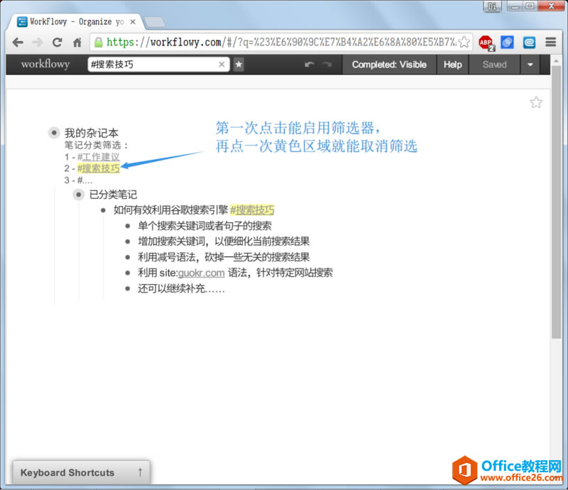 Workflowy Pӛֲփ(c)12
