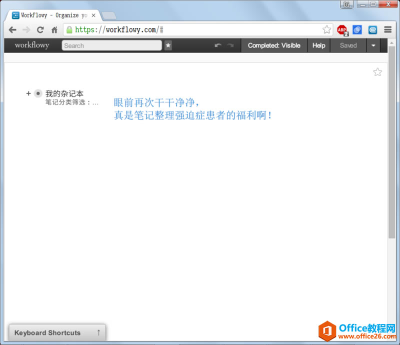 Workflowy Pӛֲփ(c)13
