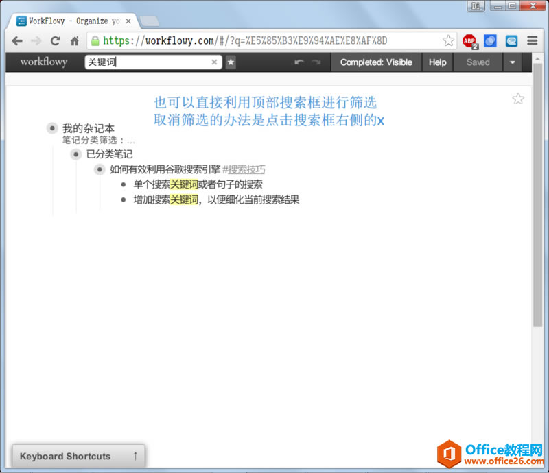 Workflowy Pӛֲփ(c)14