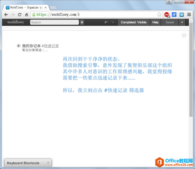 Workflowy Pӛֲփ(c)