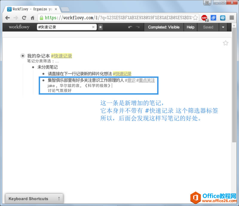 Workflowy Pӛֲփ(c)