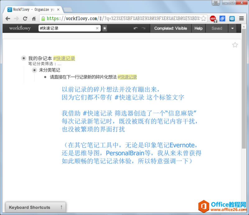 Workflowy Pӛֲփ(c)