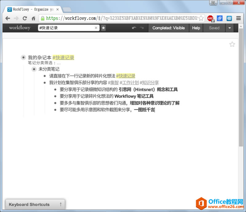 Workflowy Pӛֲփ(c)