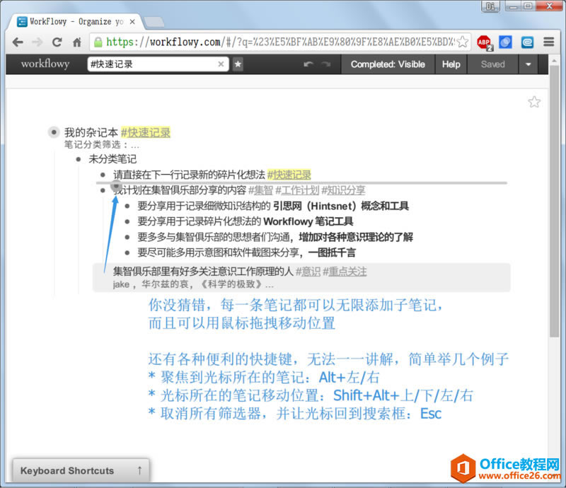 Workflowy Pӛֲփ(c)