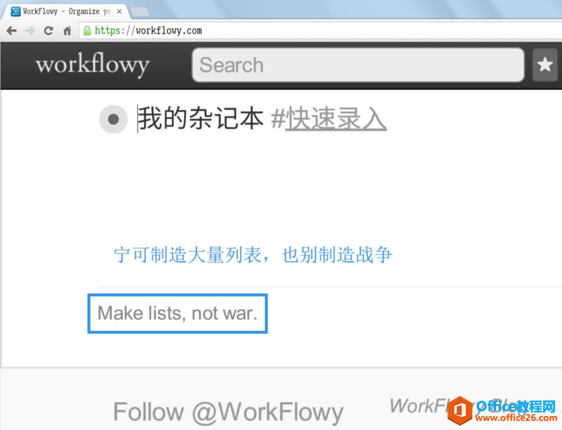 Workflowy Pӛֲփ(c)22