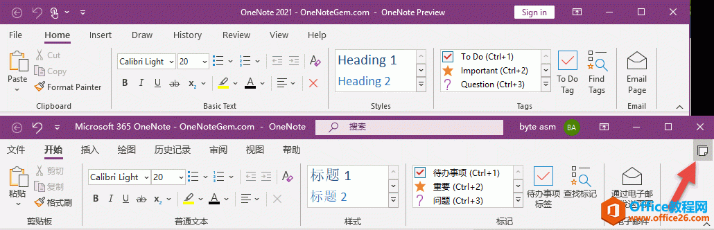 OneNote 2021 v2103 ]ДԴܡ