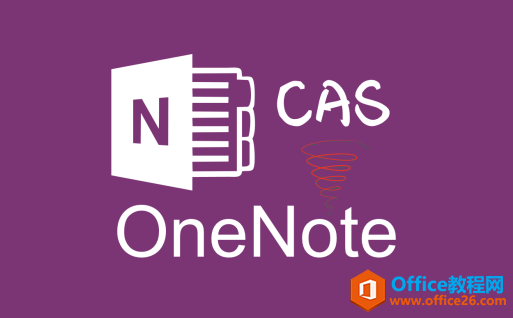onenoteжθЧ(yng)˼S(do)D onenote 1