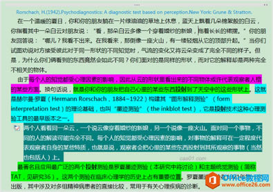 OneNoteֵĹPӛ