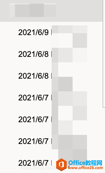 OneNote λ֏͚vʷӛ