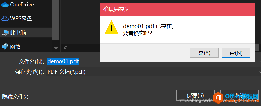 OneNoteΌpdfļ4