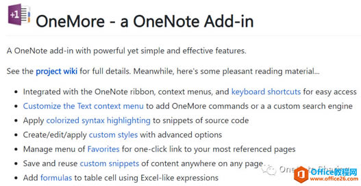 OneNote ] f^ȫM_ԴOneMoreʹûA̳1