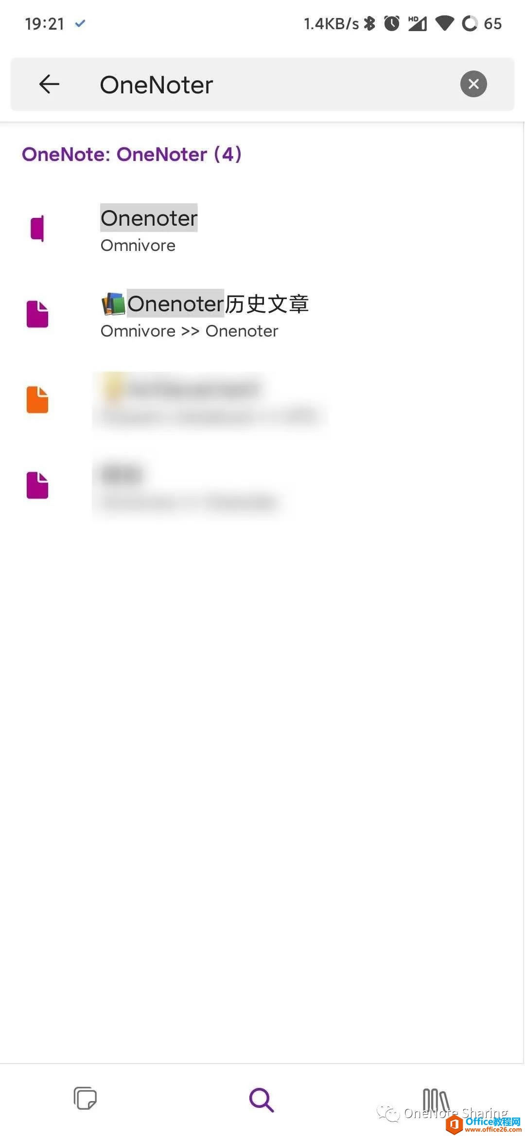 OneNote for Android UIĬJFeedrg6