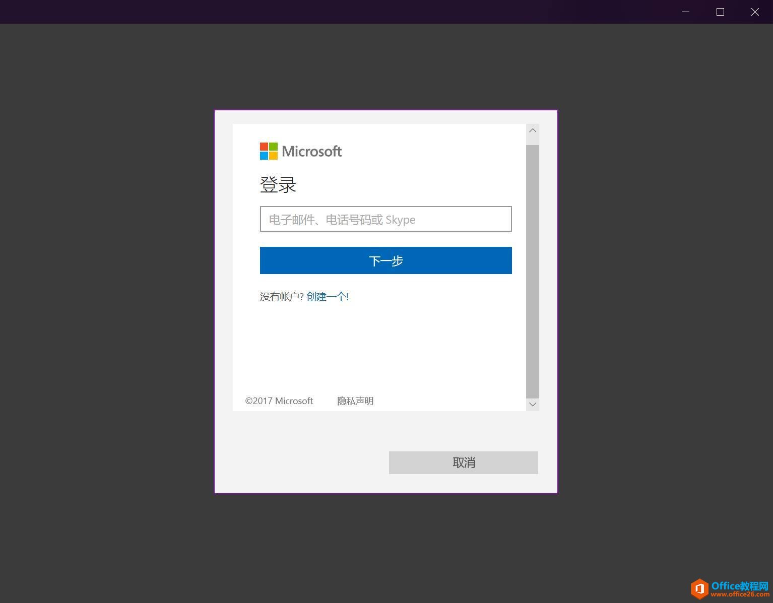 OneNote,OneNoteֹPӛ