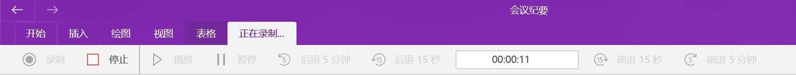 OneNote,OneNoteֹPӛ