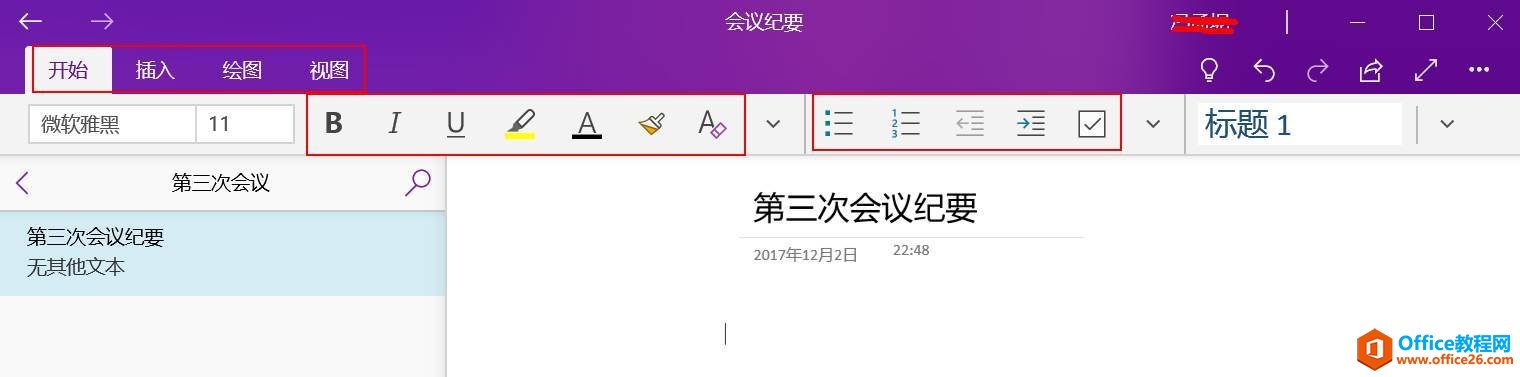 OneNote,OneNoteֹPӛ