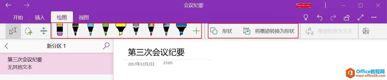 OneNote,OneNoteֹPӛ