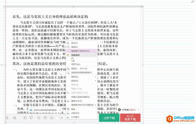 OneNote WnӛPӛ_˄_OneNoteӹPӛܛķ