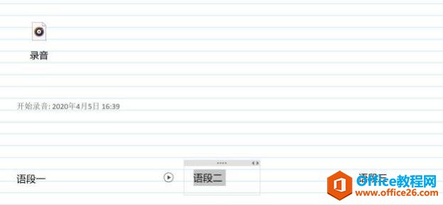 OneNote WnӛPӛ_˄_OneNoteӹPӛܛķ