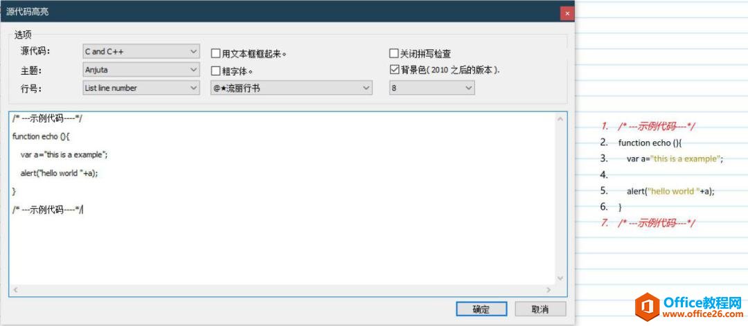OneNote WnӛPӛ_˄_OneNoteӹPӛܛķ