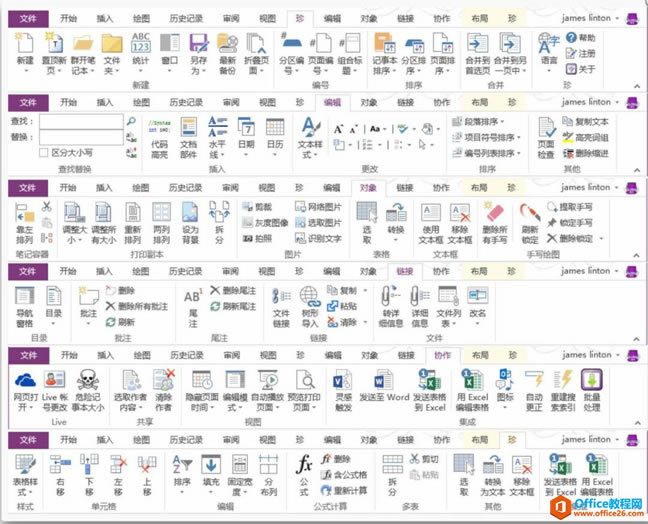 OneNote WnӛPӛ_˄_OneNoteӹPӛܛķ