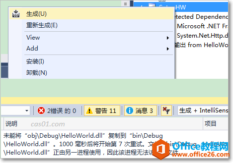 C#onenote}ѽbԓaƷһ汾1