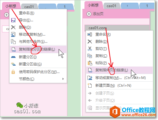 OneNote_OneNoteDĽ̳_OneNote朽ӣԼJ֪Wj