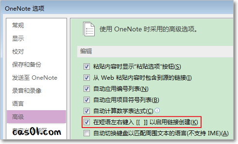 onenote朽ӽY