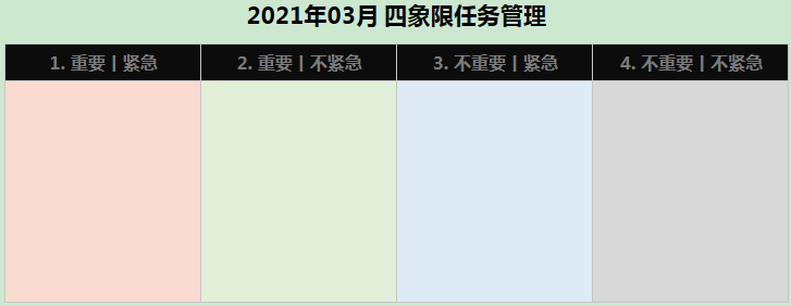 onenoteжθЧ˼SD onenote 5