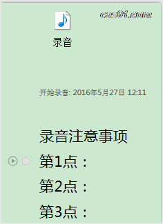 onenoteжθЧ˼SD onenote 6
