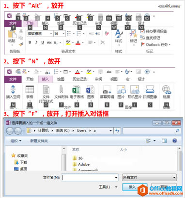 onenoteжθЧ˼SD onenote 10