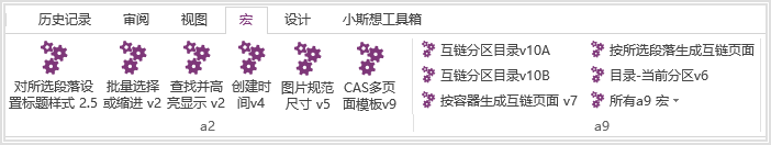 onenoteжθЧ˼SD onenote 11