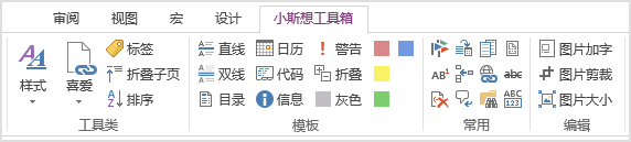 onenoteжθЧ˼SD onenote 16