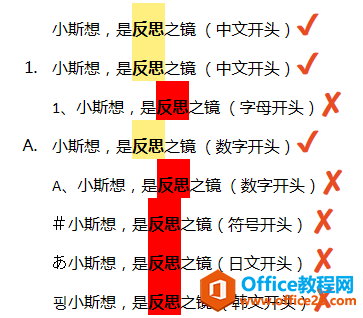 onenoteжθЧ˼SD onenote 17